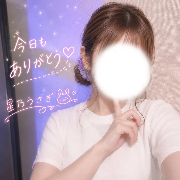 今日もありがとう🐰⭐️.*·̩͙