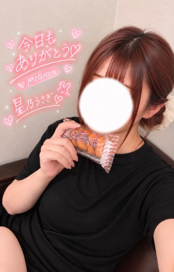 ありがとう🐰⭐️.*·̩͙