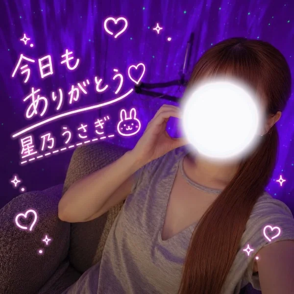 完売🈵ありがとう🐰⭐️.*·̩͙