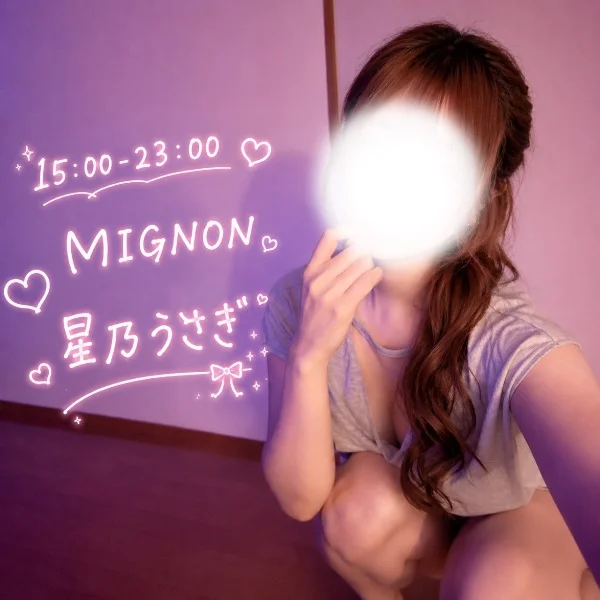 15時~出勤です🐰⭐️.*·̩͙