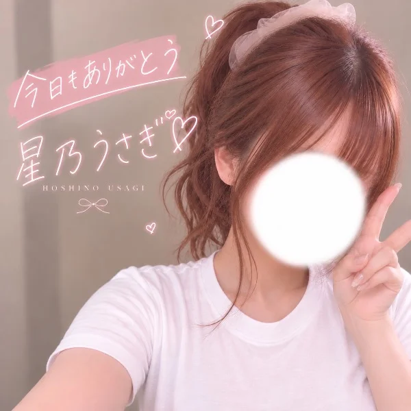 ありがとう🐰⭐️.*·̩͙