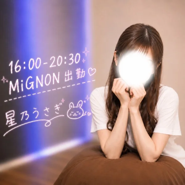 出勤なり🐰⭐️.*·̩͙