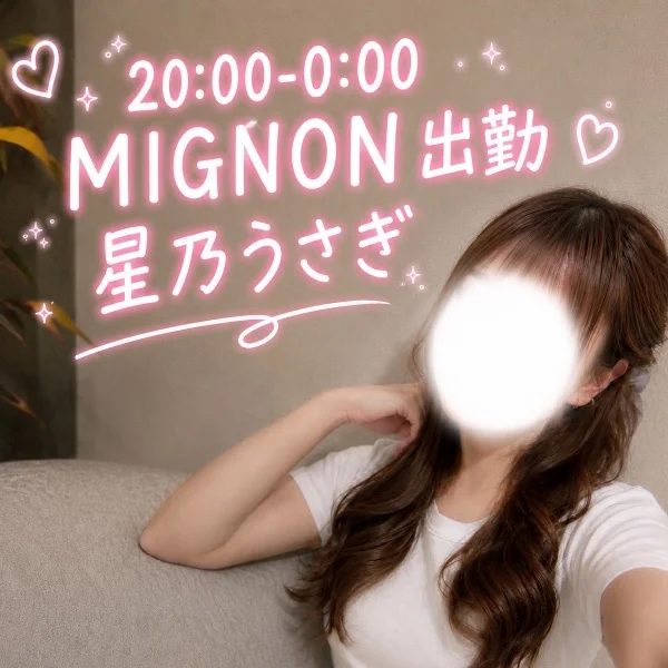 今日は夜に🐰⭐️.*·̩͙