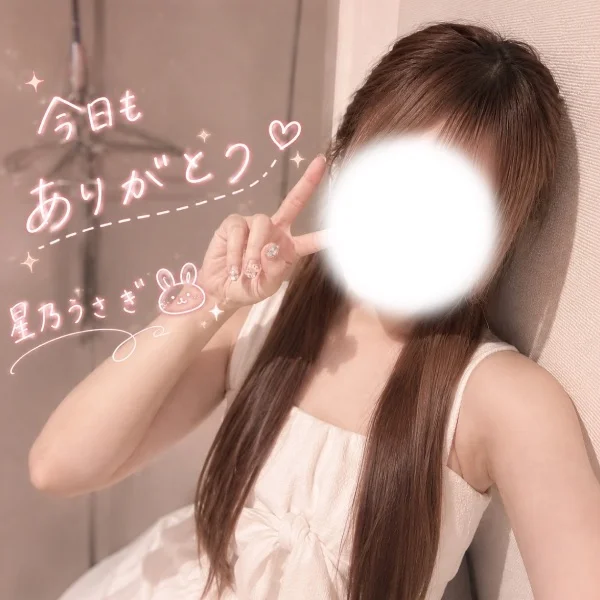 ありがとう🐰⭐️.*·̩͙
