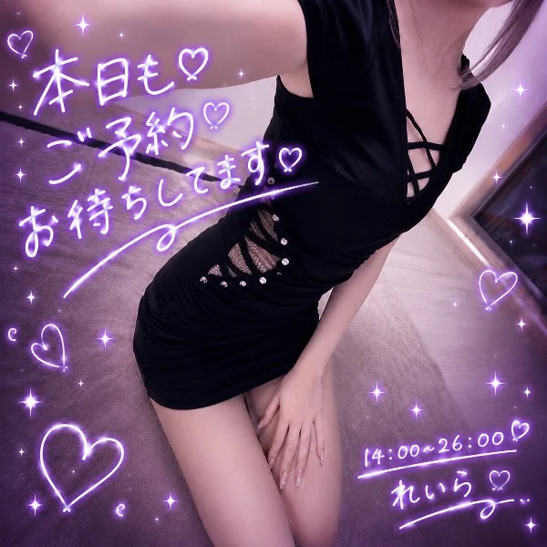 本日14時から26時出勤💜
