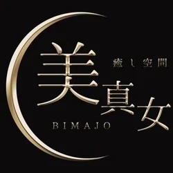 癒し空間　美真女高崎店