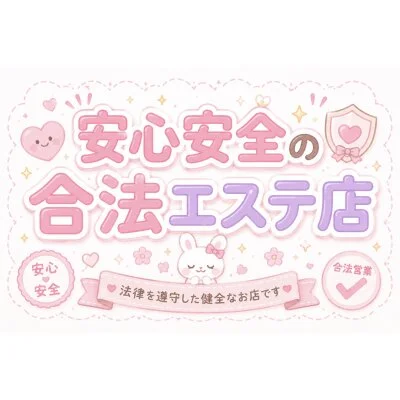 .Whiteのメリットイメージ(3)