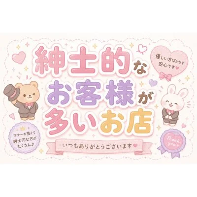 .Whiteのメリットイメージ(4)