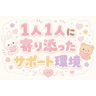 .Whiteのメリットイメージ(2)