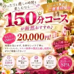 お店のコースその3