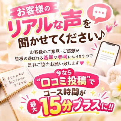 お店の特徴その3