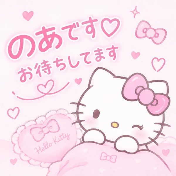 華金ーっ🌼*･