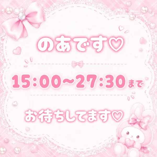 7月ラスト🌟⋆꙳