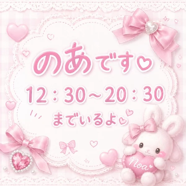 お待ちしてます🌹