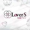LoverS 札幌アロマ