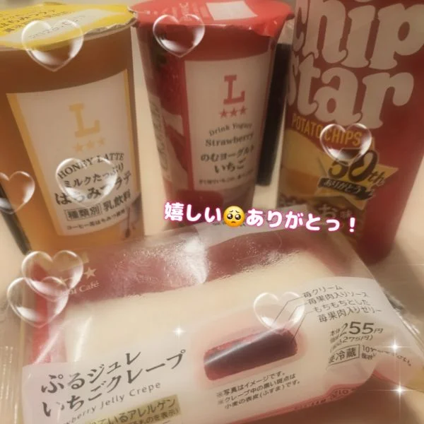 またまた…🥺