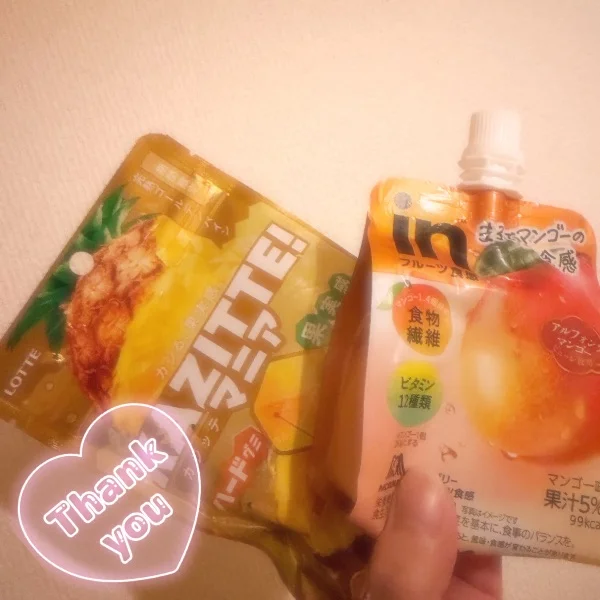 昨日ありがとねん💞
