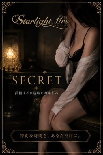 遥～ハルカ～