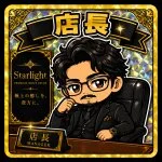 採用担当のスター店長さん