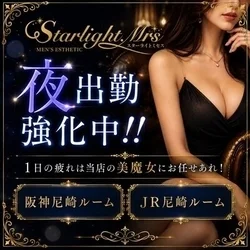お店のコースその2
