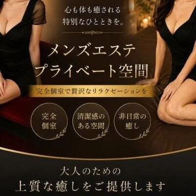 お店の特徴その2