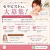 ✨努力を結果に変えられる環境へ✨のサムネイル