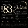 最大バック業界最高！！率驚異の83％！！のサムネイル