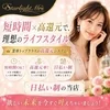 🌞🌙【時間帯で選べる“稼ぎ方”】🌙🌞のサムネイル