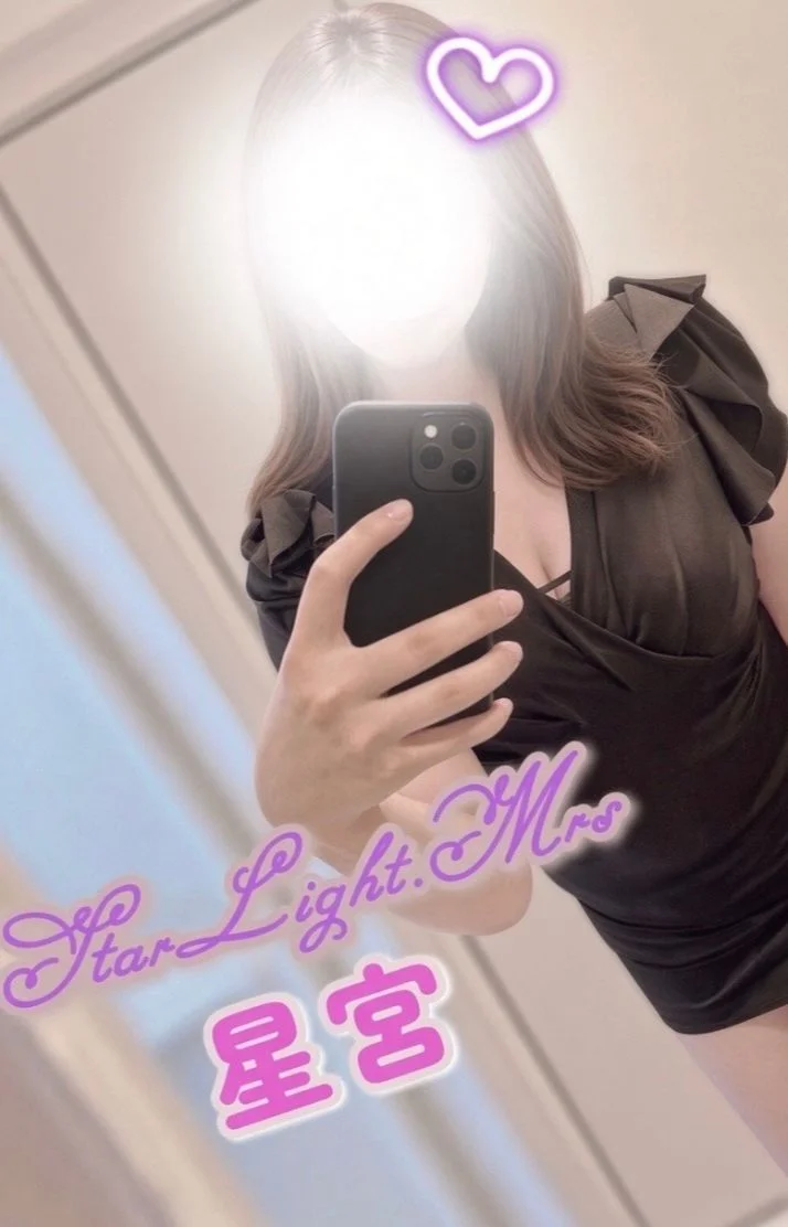 1枠のみ🉑⭐