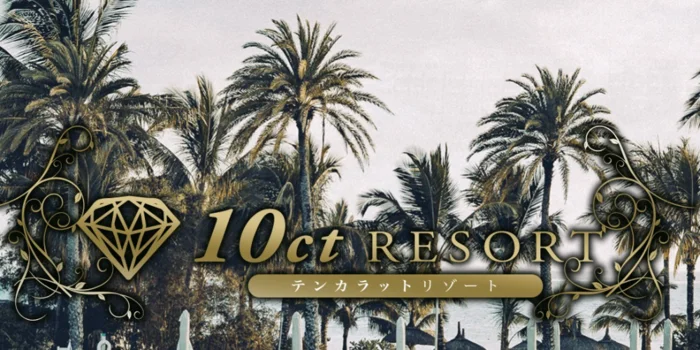 10ct RESORT