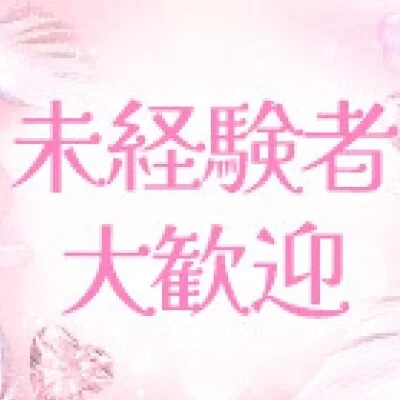 雅〜MIYBI〜のメリットイメージ(2)
