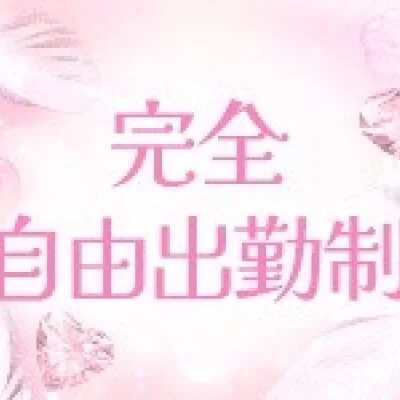 雅〜MIYBI〜のメリットイメージ(3)