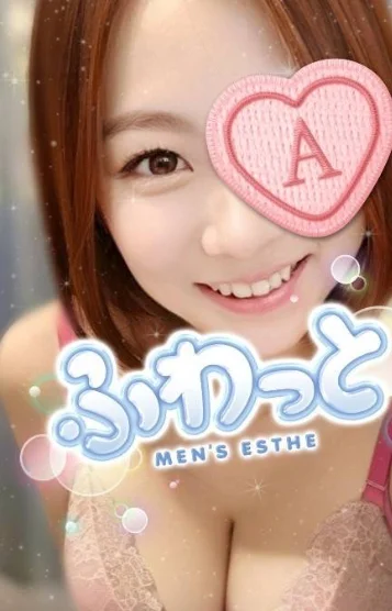 あれい