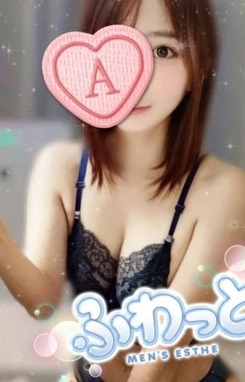 あいか