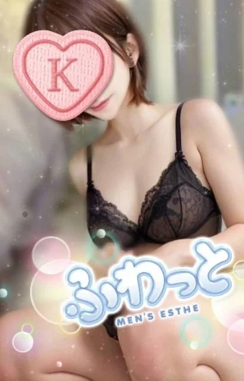 かんな