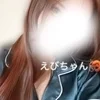 えび