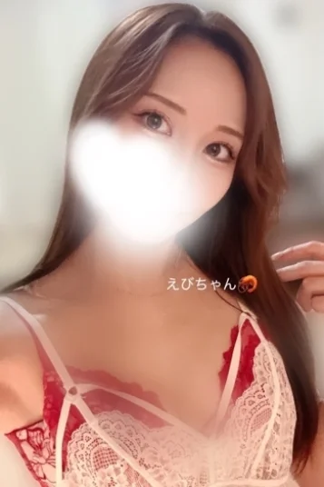 えび