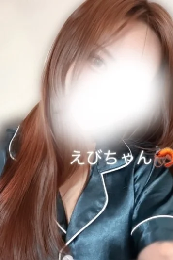えび
