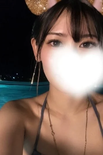 かな