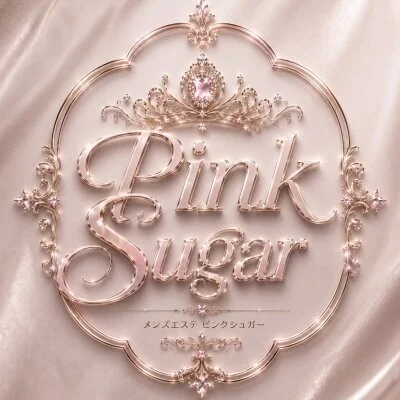 Pink Sugar