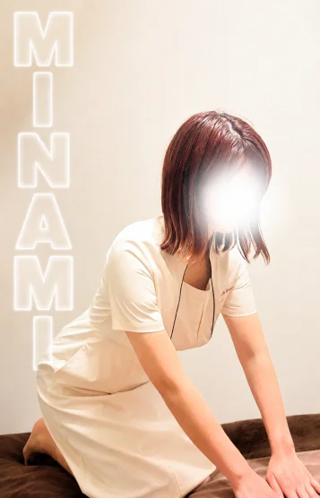 斉藤 みなみ