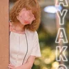 樋口 あやこ