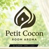 Petit Cocon（プティ・ココン）