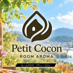 Petit Cocon（プティ・ココン）