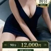 水瀬　葵