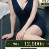星野　れん