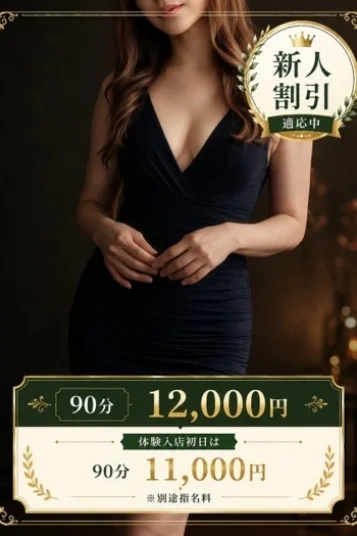 黒木　蘭