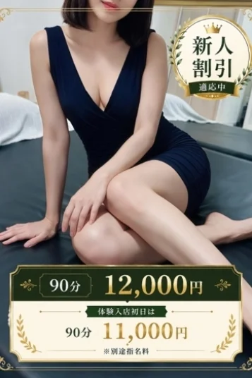 鈴木　琴美