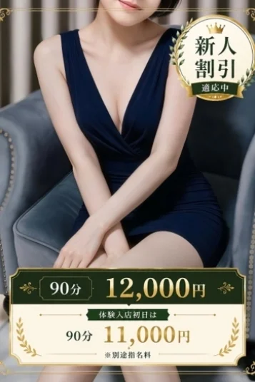 月島　ひなた
