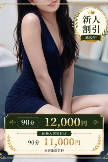 蒼井　みお